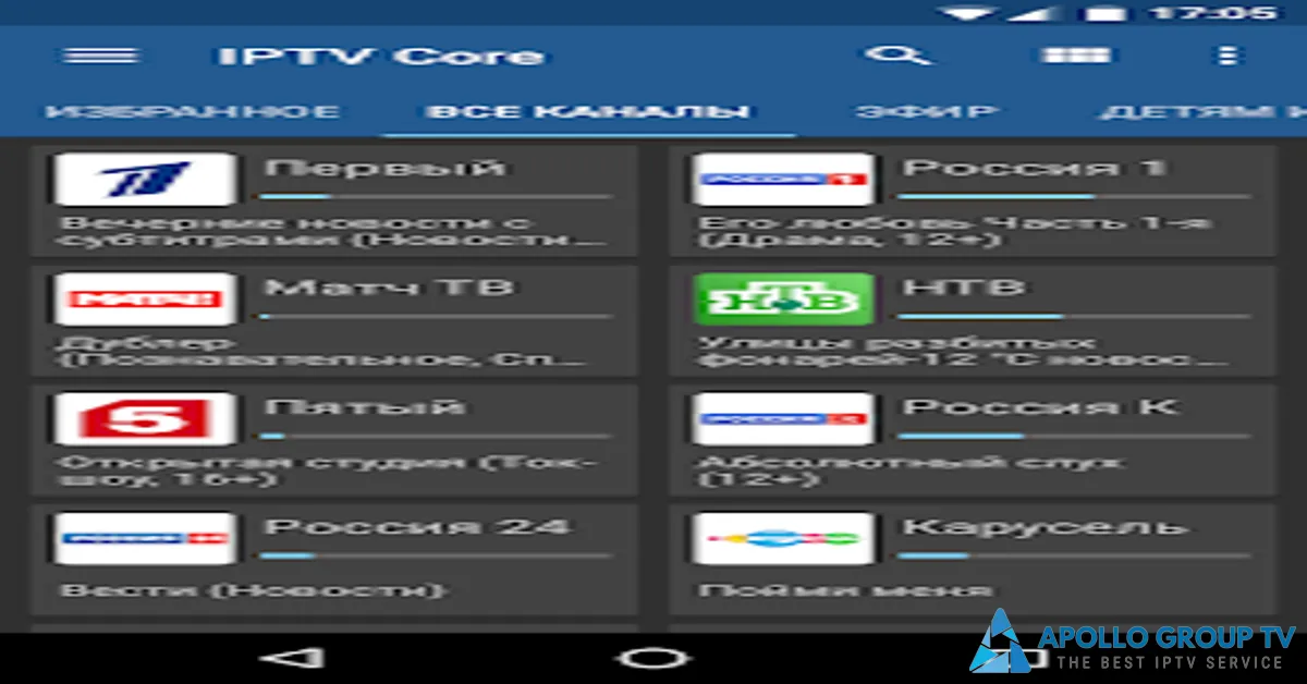 IPTV Core service, iptv core